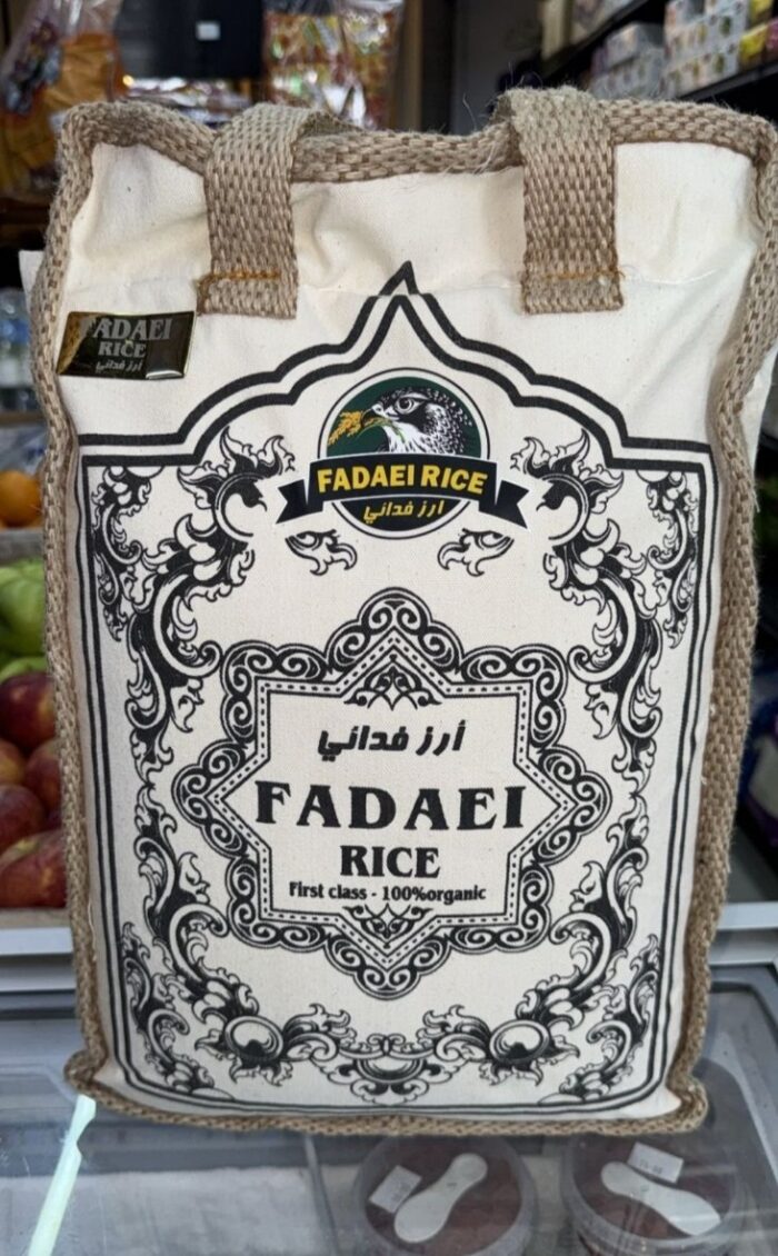 Fadaei Rice 5kg  برنج فدایی - Image 1