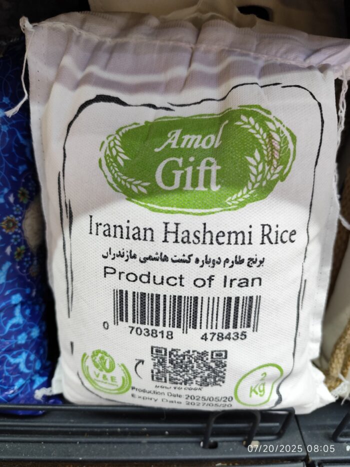 Amol Gift Hashemi 2kg برنج کشت دوم هاشمی - Image 1