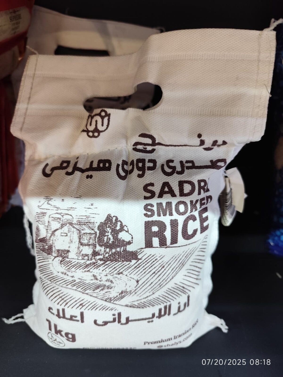 Nima Sadri Smoked Rice 1Kg برنج دودی صدری نیما – Skmirjalili