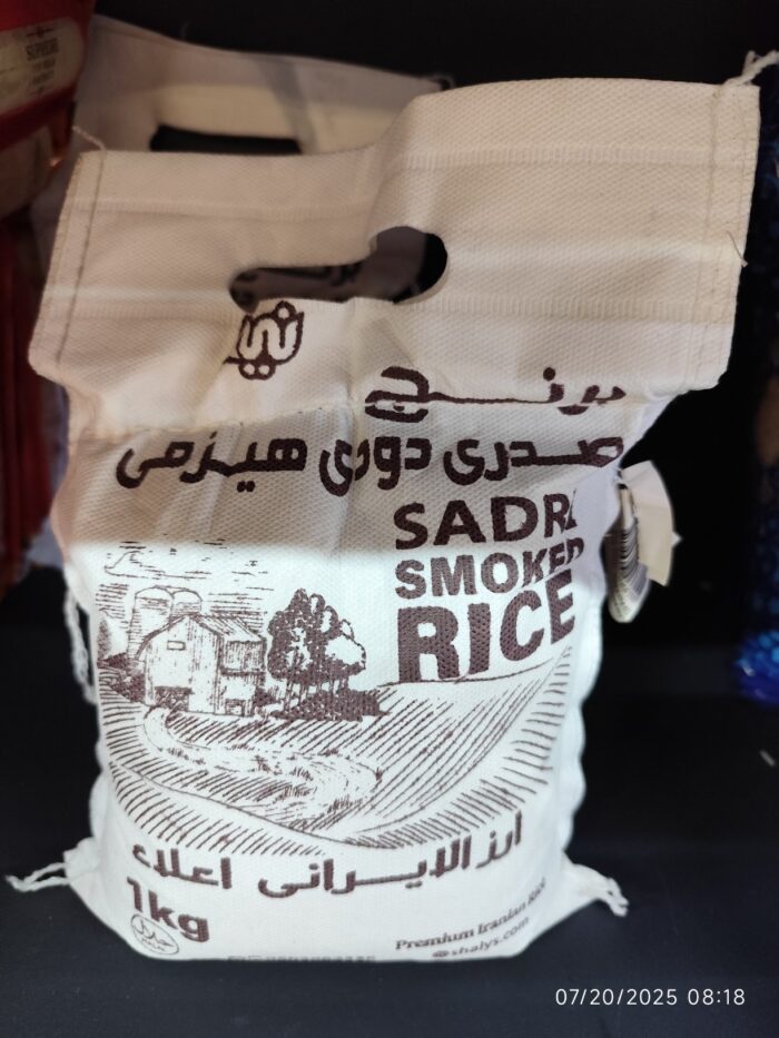 Nima Sadri Smoked Rice 1Kg برنج دودی صدری نیما - Image 1