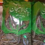 Nadi Green Tea 500gr چای سبز قلم ممتاز نادی