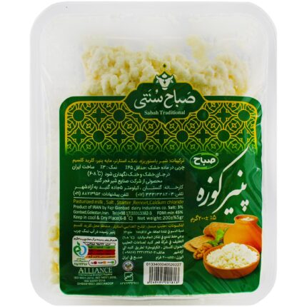 Sabah koze cheese 200gr پنیر کوزه صباح