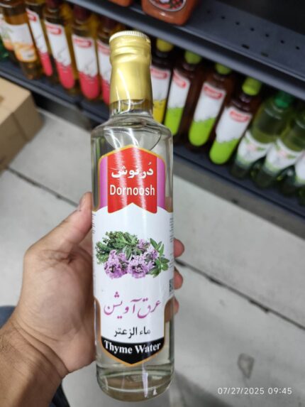 Dornoosh Thyme Water عرق آویشن درنوش