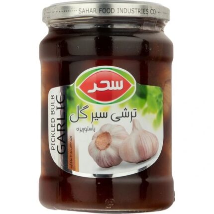 Sahar Pickled Bulb Garlic 650gr ترشی سیر گل سحر