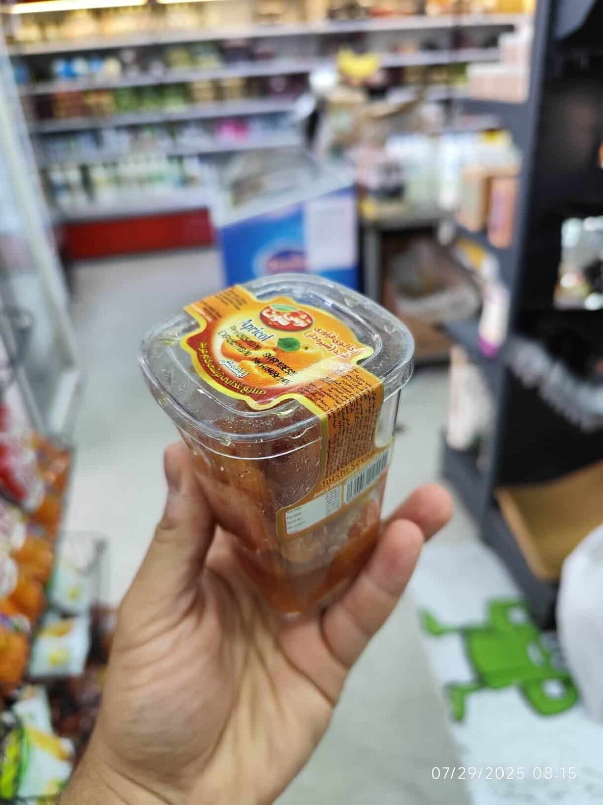 Torshi Sevan Apricot زردآلو فرآوری شده ترشی سون - Image 2