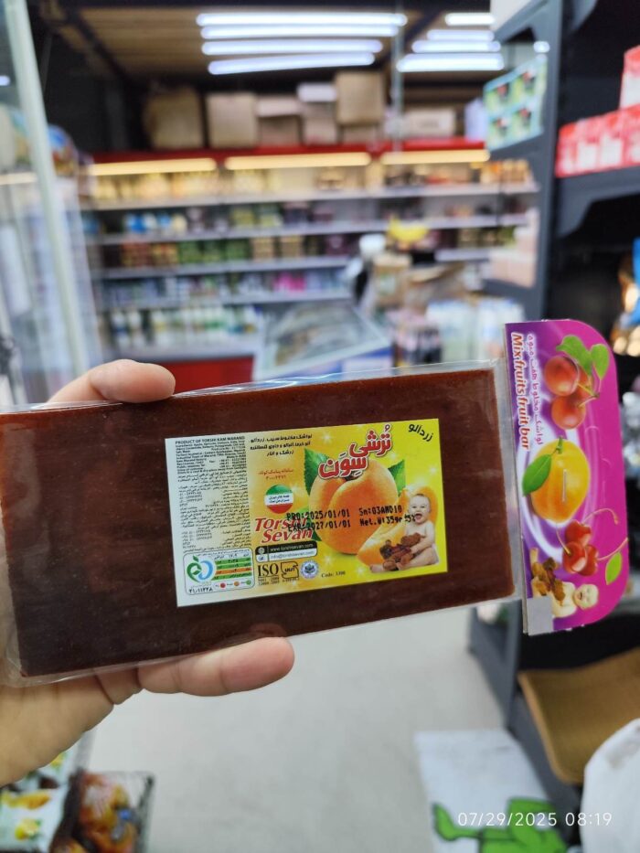 Torshi Sevan Lavashak Apricot لواشک زردآلو ترشی سون - Image 1