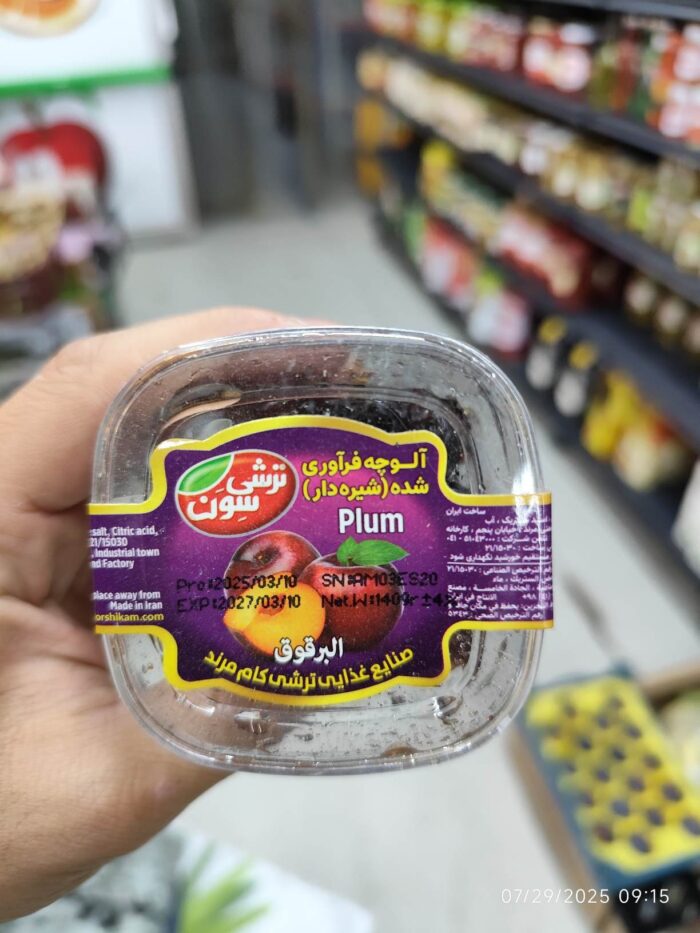 Torshi Sevan Plum آلو فرآوری شده ترشی سون - Image 1