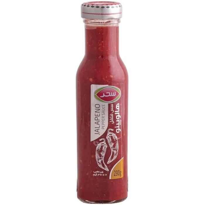 Sahar Red Jalapeno pepper sauce 290gr سس هالوپینو قرمز سحر - Image 1