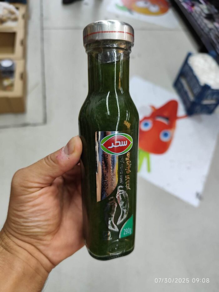Sahar Green Jalapeno pepper sauce 290gr سس هالوپینو سبز سحر - Image 1