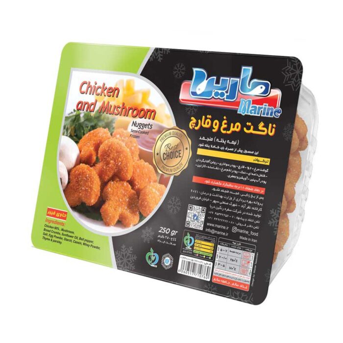 Marin Chicken Nuggets 500gr ناگت مرغ مارین - Image 1