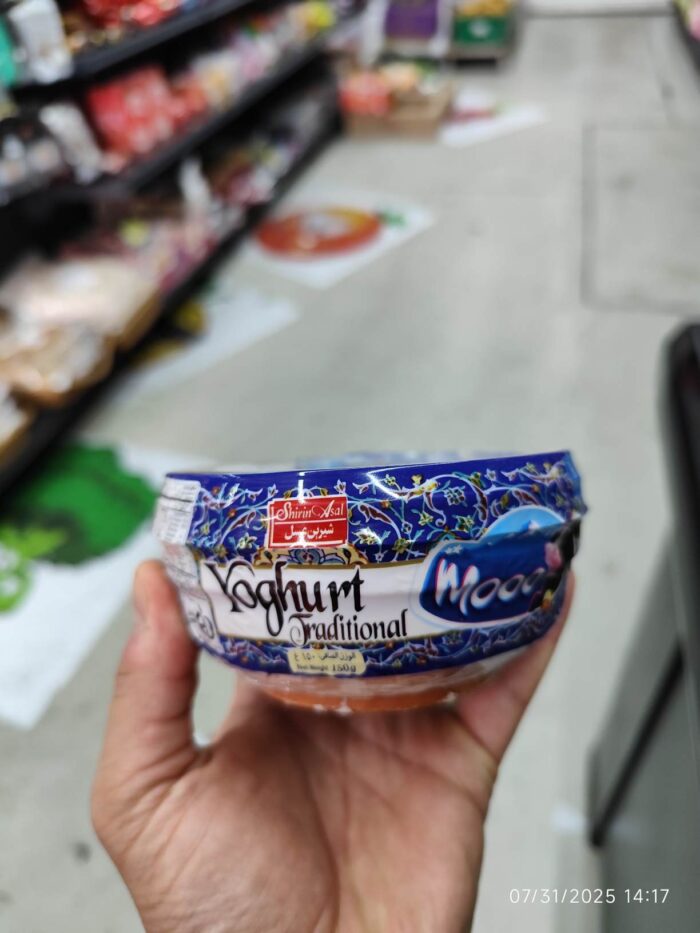 Shirin Asal Traditional Yogurt 150gr ماست سنتی شیرین عسل - Image 1