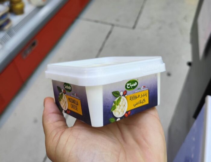 Sabah Mozzarella cheese 150gr پنیر موزارلا گیلاسی صباح - Image 1