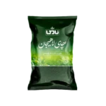 Nadi Green Tea 500gr چای سبز قلم ممتاز نادی