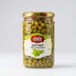 Afagh Salty Unripe Grapes 680gr غوره شور آفاق