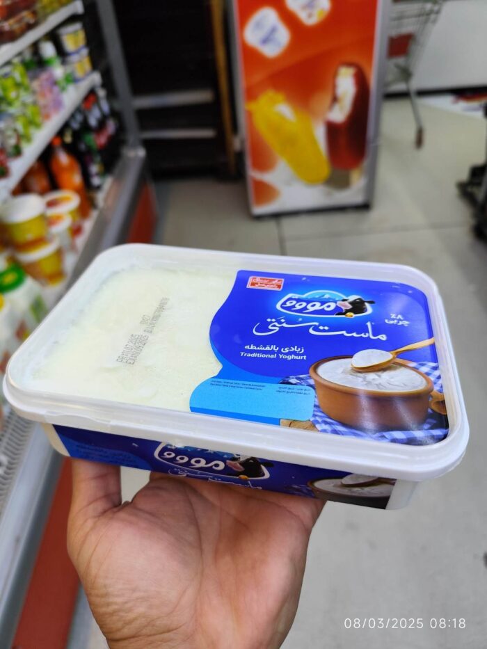 Shirin Asal Traditional Yoghurt 700gr 8% fat ماست سنتی شیرین عسل - Image 1