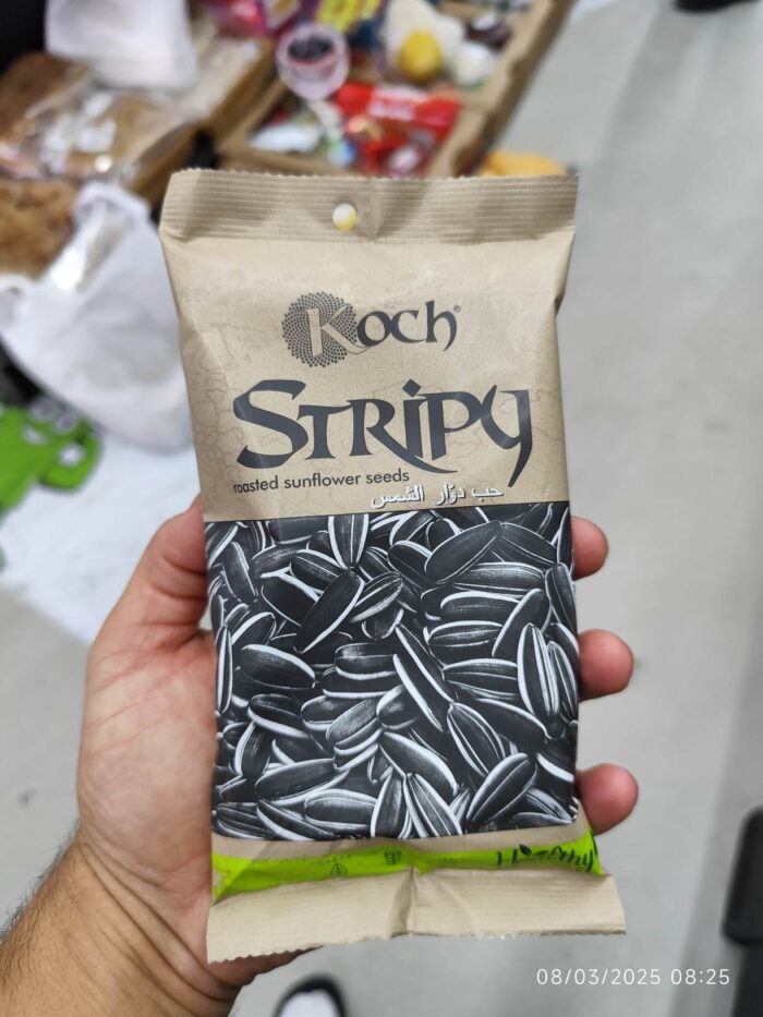 Stripy Roasted Sunflower Seeds 100gr تخمه آفتابگردان نمکی - Image 1