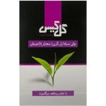 Golkis Earl Grey Tea 450gr چای سیاه ارل گری معطر لاهیجان