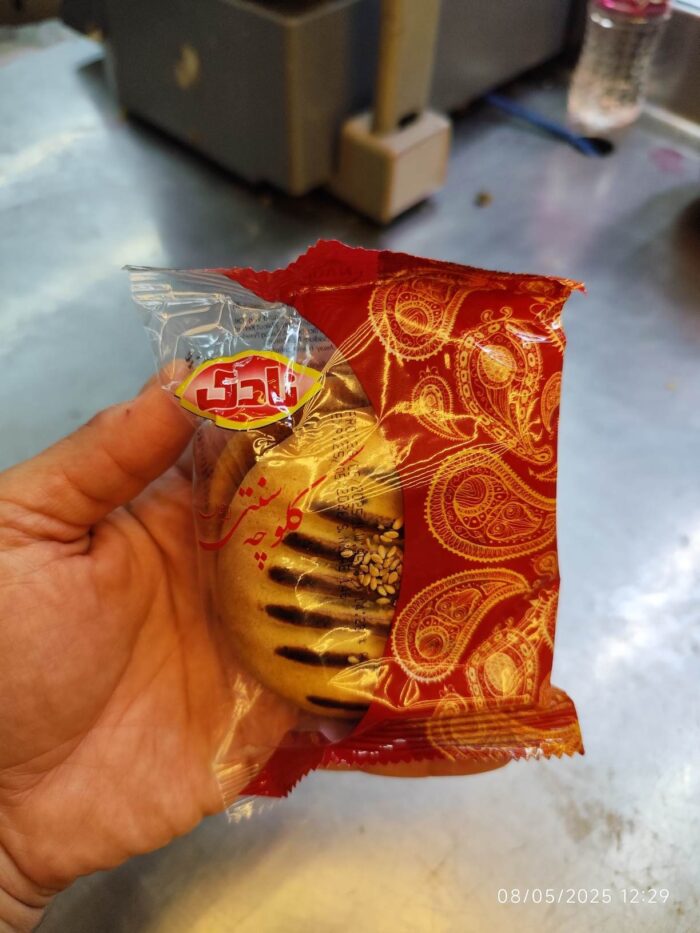 Nadi Traditional Cookies کلوچه سنتی نادی - Image 1