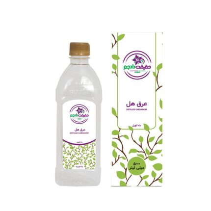 Haghighat dadjoo Distilled Cardamom 500gr عرق هل حقیقت دادجو