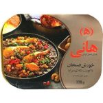 Hani Fesenjan Stew with sliced chicken 220gr  خورش فسنجان با گوشت تکه ای مرغ هانی