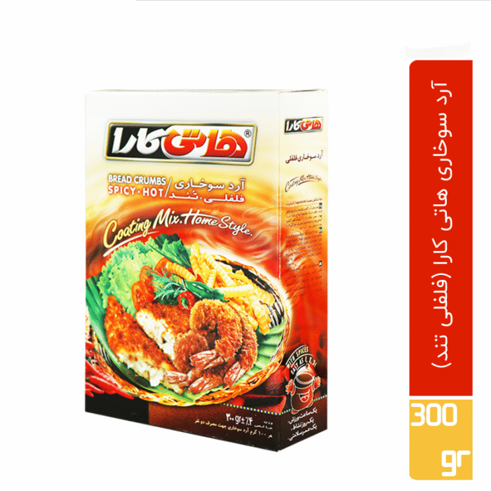Hati Kara Kentucky Powder Spicy Hot 300gr پودر سوخاری فلفلی و تند هاتی کارا - Image 1