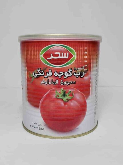 Sahar canned Tomato paste 800gr رب گوجه فرنگی سحر