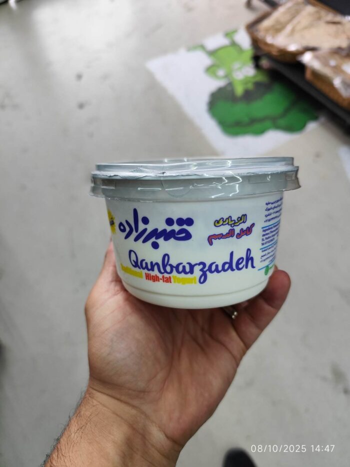 Ghanbarzadeh Traditional Yogurt 500gr ماست سنتی قنبرزاده - Image 1