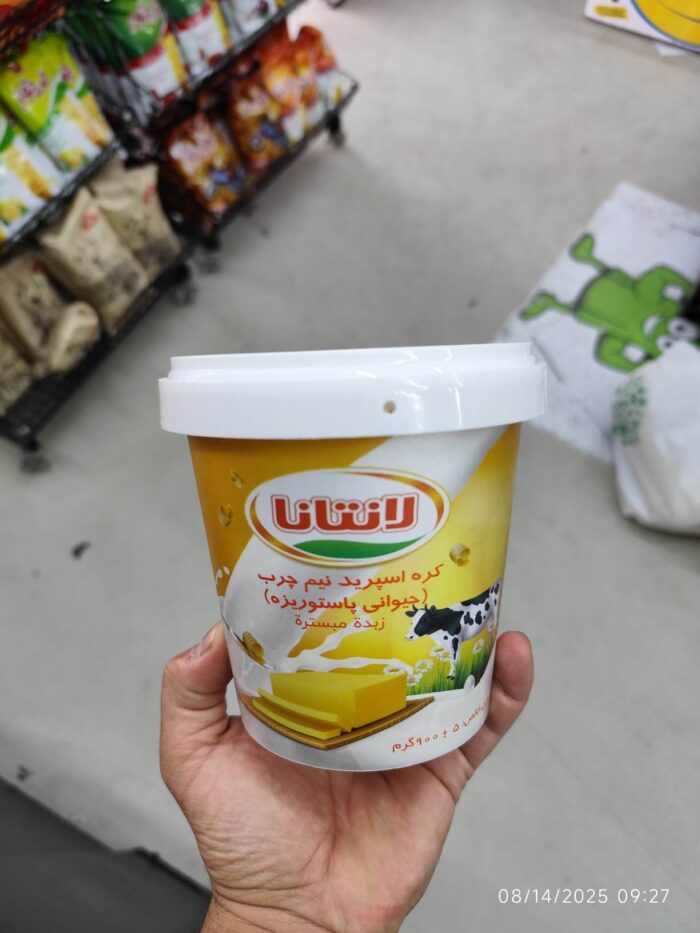 Lantana Half-Fat Dairy Spread 900gr کره حیوانی نیم چرب لانتانا - Image 1