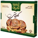 Naderi Traditional Cookie with Raisins & Walnuts 12 pc  کلوچه با تزیین رویی+ کشمش و مغز گردو