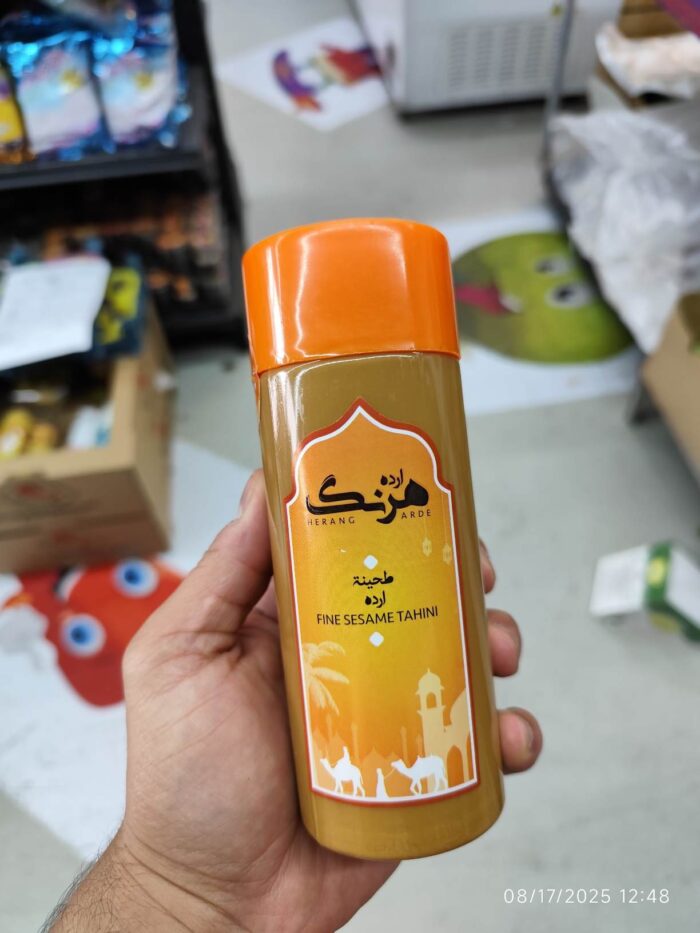 Herang Tahini 350gr ارده هرنگ طلایی - Image 1