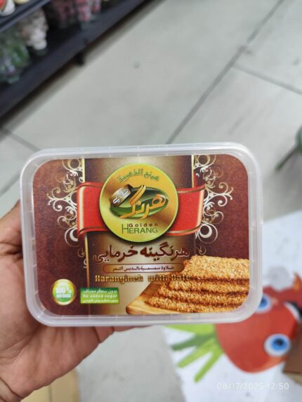 Herang Harangineh with date 250gr هرنگینه خرمایی هرنگ