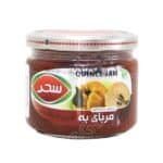 Sahar Quince Jam 400gr مربا به سحر