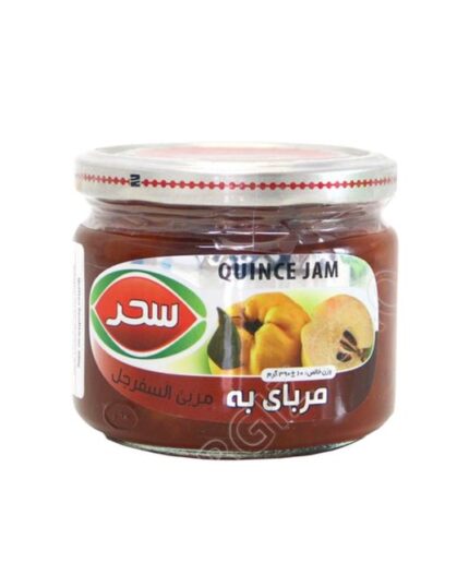 Sahar Quince Jam 400gr مربا به سحر