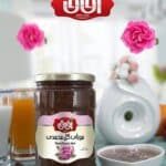 Afagh Rose Flower Jam 800gr مربا گل محمدی آفاق