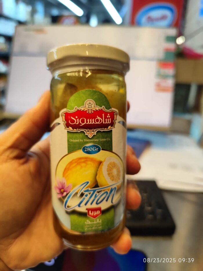 Shahsavand Citron Jam 280gr مربا بالنگ شاهسوند - Image 1