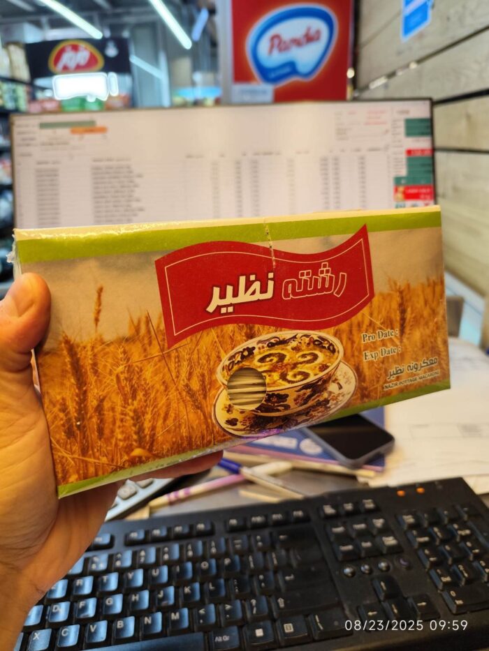 Nazir Pottage Macaroni 400gr رشته آش نظیر - Image 1