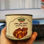 Salameh Canned Fried Eggplant 460gr بادمجان سرخ شده سلمه