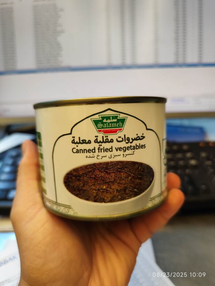 Salameh Canned Fried Vegetables 460gr کنسرو سبزی سرخ شده سلمه - Image 1