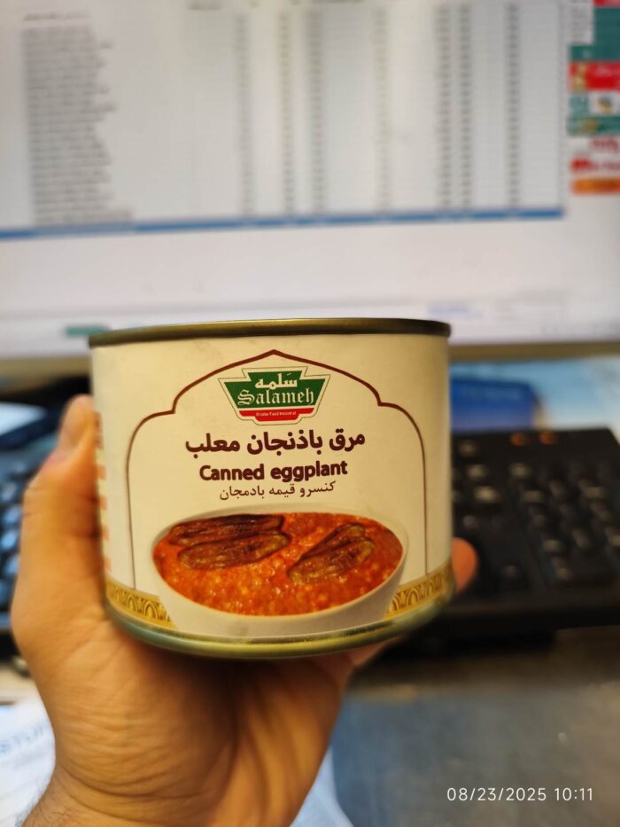 Salameh Canned Eggplant 460gr کنسرو قیمه بادمجان سلمه - Image 1