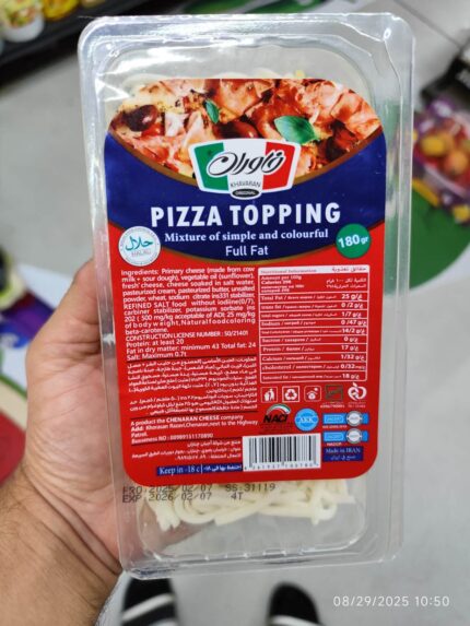 Khavaran Pizza Topping Cheese Full Fat پنیر پیتزا رنده شده خاوران