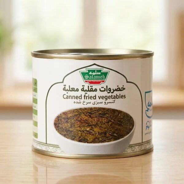 Salameh Canned Fried Vegetables 460gr کنسرو سبزی سرخ شده سلمه