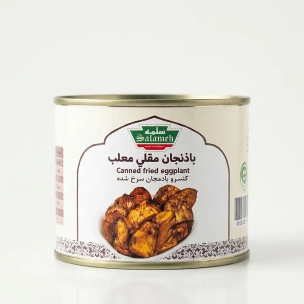 Salameh Canned Fried Eggplant 460gr بادمجان سرخ شده سلمه