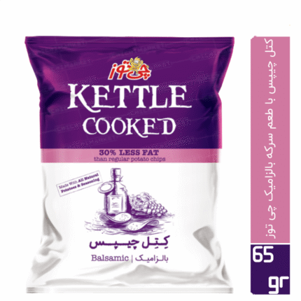 Cheetoz Kettle chips Balsamic 65gr کتل چیپس سرکه بالزامیک چی توز