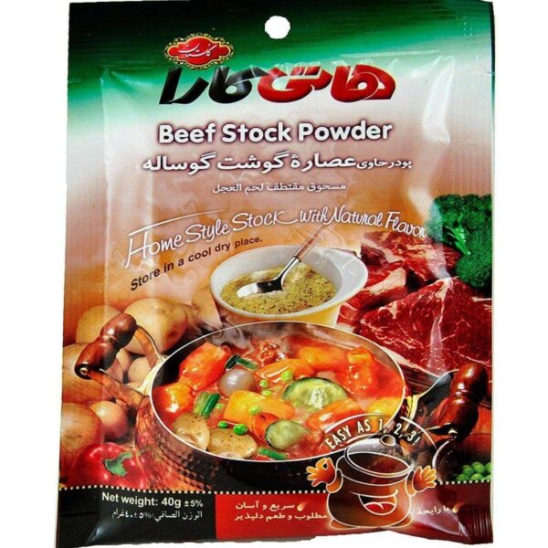 Hati Kara Beef Stock Powder 40gr عصاره گوشت گوساله هاتی کارا