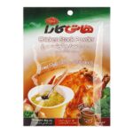 Hati Kara Chiken Stock Powder 40gr عصاره گوشت مرغ هاتی کارا