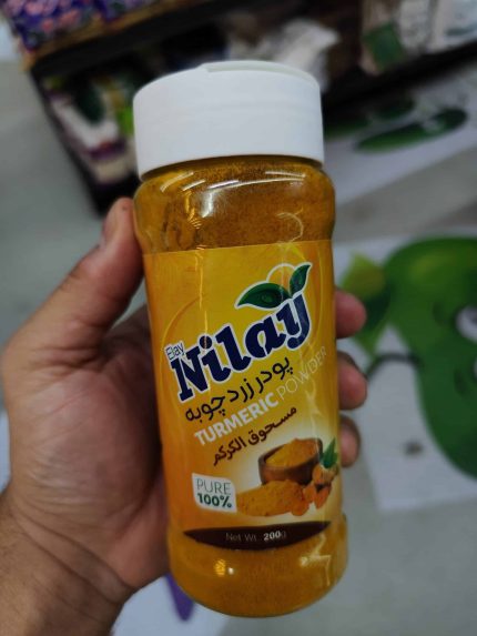Nilay  Turmeric Powder 200gr پودر زردچوبه  نیلای