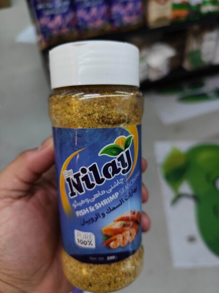 Nilay Fish & Shrimp seasoning 200gr   چاشنی ماهی و میگو نیلای