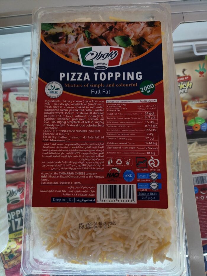 Khavaran Pizza Topping Mixture of simple and colorful 2kg پنیر پیتزا میکس خاوران - Image 1
