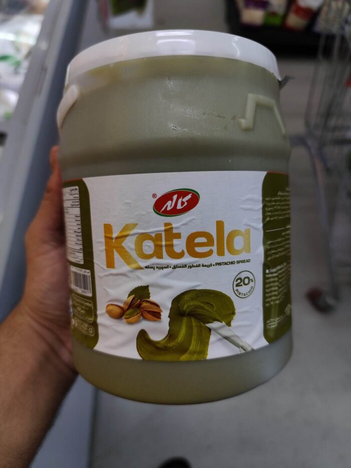 Kalleh Pistachio Spread 2kg دسر شیری پسته کاله - Image 1