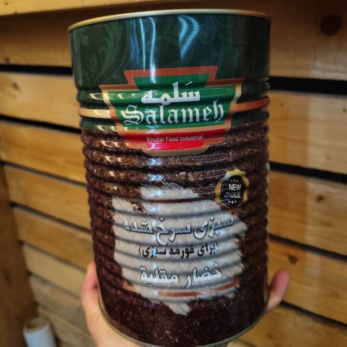 Salameh Canned Fried Vegetables for Ghormehsabzi 3900gr سبزی سرخ شده قورمه سبزی سلمه - Image 1